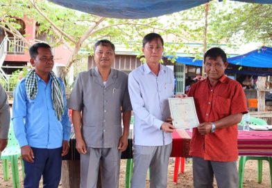 វិញ្ញាបនបត្រសម្គាល់ម្ចាស់អចលនវត្ថុ ដែលនៅសេសសល់ សរុបចំនួន ៥៤ បណ្ណ ត្រូវ​បានប្រគលជូនបងប្អូនប្រជាពលរដ្ឋស្ថិតនៅភូមិឡៅរមៀត ឃុំក្រង់តេះ ស្រុកពេជ្រាដា ខេត្តមណ្ឌលគិរី