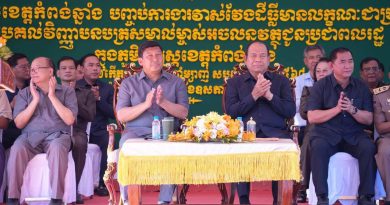 ខេត្តកំពង់ឆ្នាំង បានបិទបញ្ចប់ការវាស់វែងក្បាលដី ចុះបញ្ជីដីធ្លីមានលក្ខណៈជាប្រព័ន្ធហើយ។