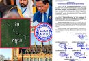 ញត្តិគាំទ្ររបស់ សមាគមបណ្ដាញព័ត៌មានពលរដ្ឋ NCA