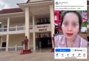 ម្ចាស់គណនីហ្វេសប៊ុកឈ្មោះ Sao LyChhing និងគណនីតិកតុក (Tik Tok) ឈ្មោះ JChingCEO សំឡីផ្កា (@ching999) ត្រូវបានគេប្តឹងទៅប៉េអឹមក្រុង ពីបទ ញុះញង់ឱ្យមានការរើសអើង និង អំពើនៃការប្រកួតប្រជែងមិនស្មោះ