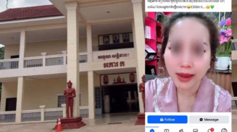 ម្ចាស់គណនីហ្វេសប៊ុកឈ្មោះ Sao LyChhing និងគណនីតិកតុក (Tik Tok) ឈ្មោះ JChingCEO សំឡីផ្កា (@ching999) ត្រូវបានគេប្តឹងទៅប៉េអឹមក្រុង ពីបទ ញុះញង់ឱ្យមានការរើសអើង និង អំពើនៃការប្រកួតប្រជែងមិនស្មោះ