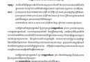 ក្រសួងរៀបចំដែនដី នគរូបនីយកម្ម និងសំណង់ នៅថ្ងៃទី៤ ខែវិច្ឆិកា ឆ្នាំ២០២៥បានពិនិត្យឃើញថា បណ្តាញផ្សព្វផ្សាយសង្គមមួយ ដែលមានឈ្មោះថា MNT-News បានបង្ហោះព័ត៌មានដែលមានខ្លឹមសារថា ម្ចាស់សំណង់សាលាជ័យថាវី បានដាក់លិខិតស្នើសុំមកក្រសួង ដើម្បីស្នើសុំចាត់មន្ត្រីចុះពិនិត្យការរុះរើសំណង់របស់ខ្លួន ព្រោះនេះអាចជាការបម្រើឱ្យផលប្រយោជន៍បុគ្គលឯកជនណាមួយ ក្រសួងរៀបចំដែនដី នគរូបនីយកម្ម និងសំណង់ នៅថ្ងៃទី៤ ខែវិច្ឆិកា ឆ្នាំ២០២៥បានពិនិត្យឃើញថា បណ្តាញផ្សព្វផ្សាយសង្គមមួយ ដែលមានឈ្មោះថា MNT-News បានបង្ហោះព័ត៌មានដែលមានខ្លឹមសារថា ម្ចាស់សំណង់សាលាជ័យថាវី បានដាក់លិខិតស្នើសុំមកក្រសួង ដើម្បីស្នើសុំចាត់មន្ត្រីចុះពិនិត្យការរុះរើសំណង់របស់ខ្លួន ព្រោះនេះអាចជាការបម្រើឱ្យផលប្រយោជន៍បុគ្គលឯកជនណាមួយ