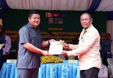 វិញ្ញាបនបត្រសម្គាល់ម្ចាស់អចលនវត្ថុ ចំនួន ៨ ០៣០ ប័ណ្ណ ត្រូវ​បានប្រគល់ជូនប្រជាពលរដ្ឋចំនួន ១១ ភូមិ នៅសង្កាត់ឈើខ្មៅ ក្រុងសំពៅពូន ខេត្តកណ្តាល