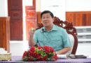 ក្រសួងរៀបចំដែនដី នគរូបនីយកម្ម និងសំណង់ និងរដ្ឋបាលខេត្តបន្ទាយមានជ័យ ប្រជុំពិនិត្យវឌ្ឍនភាពការកសាងហេដ្ឋារចនាសម្ព័ន្ធ និងពិគ្រោះយោបល់ប្រមូលធាតុចូលលើការងាររៀបចំនគរូបនីយកម្មក្នុងក្រុងសិរីសោភ័ណ្ឌ ខេត្តបន្ទាយមានជ័យ ដើម្បីជំរុញការបង្កើនខឿនសេដ្ឋកិច្ចសម្រាប់ប្រជាពលរដ្ឋ
