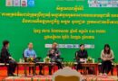 លោក សុំ មនោរម្យ នាយករងខុទ្ទកាល័យ តំណាងក្រសួងរៀបចំដែនដី នគរូបនីយកម្ម និងសំណង់ បានចូលរួមជាវាគ្មិនក្នុងសិក្ខាសាលាណែនាំស្តីពី «ការប្រើប្រាស់កញ្ចប់ថវិកាឃុំ/សង្កាត់ និងការលើកទឹកចិត្តដល់ក្រុមប្រឹក្សាឃុំ/សង្កាត់ ក្នុងការវិភាជន៍កញ្ចប់ថវិកាឃុំ/សង្កាត់ ដើម្បីគាំទ្រសកម្មភាពអភិរក្សធនធានធម្មជាតិ/ជលផល និងការអភិវឌ្ឍសេដ្ឋកិច្ចសហគមន៍នៅមូលដ្ឋាន» ដែលបានប្រព្រឹត្តទៅនៅខេត្តសៀមរាប លោក សុំ មនោរម្យ នាយករងខុទ្ទកាល័យ តំណាងក្រសួងរៀបចំដែនដី នគរូបនីយកម្ម និងសំណង់ បានចូលរួមជាវាគ្មិនក្នុងសិក្ខាសាលាណែនាំស្តីពី «ការប្រើប្រាស់កញ្ចប់ថវិកាឃុំ/សង្កាត់ និងការលើកទឹកចិត្តដល់ក្រុមប្រឹក្សាឃុំ/សង្កាត់ ក្នុងការវិភាជន៍កញ្ចប់ថវិកាឃុំ/សង្កាត់ ដើម្បីគាំទ្រសកម្មភាពអភិរក្សធនធានធម្មជាតិ/ជលផល និងការអភិវឌ្ឍសេដ្ឋកិច្ចសហគមន៍នៅមូលដ្ឋាន» ដែលបានប្រព្រឹត្តទៅនៅខេត្តសៀមរាប