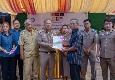 បណ្ណកម្មសិទ្ធិ ចំនួន ៦ ០២៥ បណ្ណ ត្រូវបានចែកជូនប្រជាពលរដ្ឋ ស្ថិតនៅក្នុងភូមិពន្លៃ ឃុំពន្លៃ ស្រុកភ្នំស្រុក ខេត្តបន្ទាយមានជ័យ បណ្ណកម្មសិទ្ធិ ចំនួន ៦ ០២៥ បណ្ណ ត្រូវបានចែកជូនប្រជាពលរដ្ឋ ស្ថិតនៅក្នុងភូមិពន្លៃ ឃុំពន្លៃ ស្រុកភ្នំស្រុក ខេត្តបន្ទាយមានជ័យ