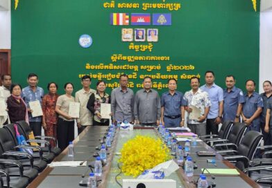 វប្បធម៌សន្ទនាយោគយល់គ្នាអត់អោនអោយគ្នាផ្សះផ្សាស្រុះស្រួលគ្នានាំមកនៅប្រយោជន៍សំរាប់យេីងទាំងអស់គ្នា វប្បធម៌សន្ទនាយោគយល់គ្នាអត់អោនអោយគ្នាផ្សះផ្សាស្រុះស្រួលគ្នានាំមកនៅប្រយោជន៍សំរាប់យេីងទាំងអស់គ្នា