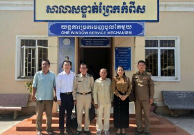 វប្បធម៌​សន្ទនាយោគយល់គ្នាអត់អោនអោយគ្នាផ្សះផ្សាស្រុះស្រួលគ្នានាំមកនៅប្រយោជន៍សំរាប់យេីងទាំងអស់គ្នា