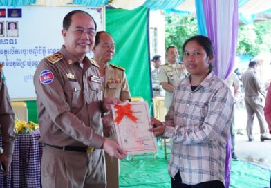 បណ្ណកម្មសិទ្ធិចំនួន៨,៩៨៧បណ្ណ ត្រូវបានប្រគល់ជូនប្រជាពលរដ្ឋក្នុងភូមិចំនួន៦ ភូមិ ស្ថិតនៅឃុំចង្ហា ស្រុកអូរជ្រៅ ខេត្តបន្ទាយមានជ័យ ក្រោមអធិបតីភាព លោក លី សុវណ្ណារិទ្ធិ អភិបាលរងខេត្តបន្ទាយមានជ័យ