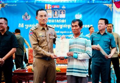 បណ្ណកម្មសិទ្ធិ ចំនួន ១២,៨៦៤បណ្ណ ត្រូវបានប្រគល់ជូនបងប្អូនប្រជាពលរដ្ឋក្នុងភូមិ ចំនួន១៤ ភូមិ ស្ថិតនៅឃុំត្បែង និងឃុំកំពង់គោ ស្រុកកំពង់ស្វាយ ខេត្តកំពង់ធំ